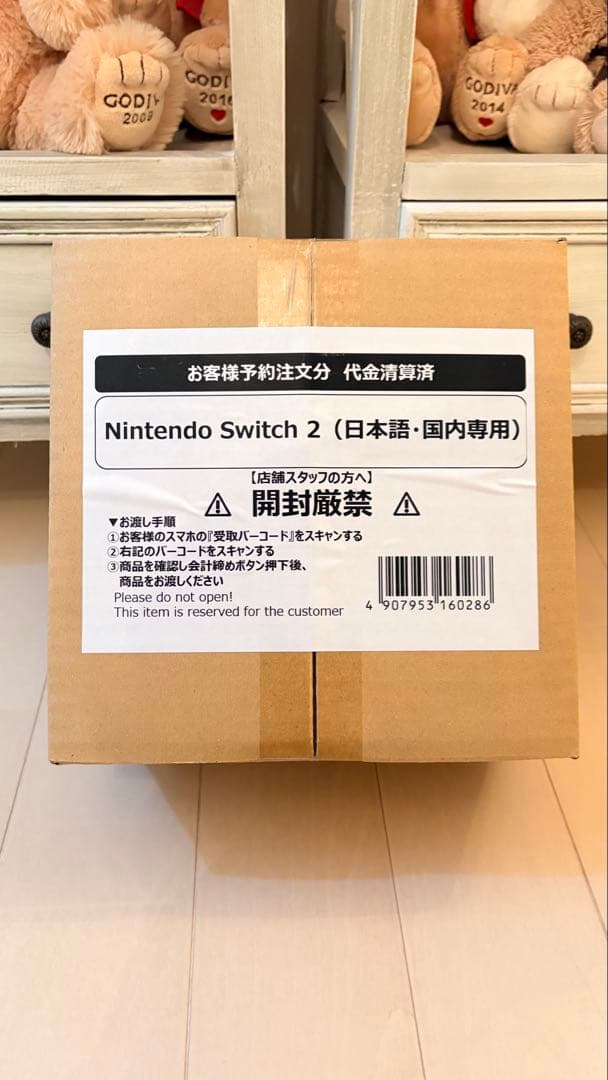 Nintendo Switch 2 未開封 日本語対応