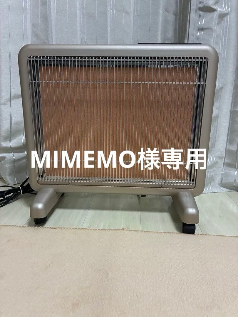 サンルミエ エクセラ750