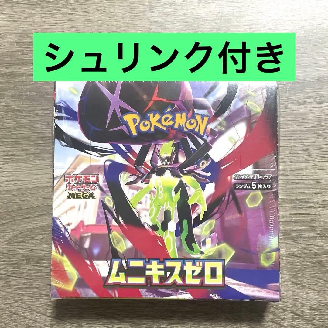 【TSUTAYA産】ムニキスゼロ BOX 1box シュリンク付き ポケモン