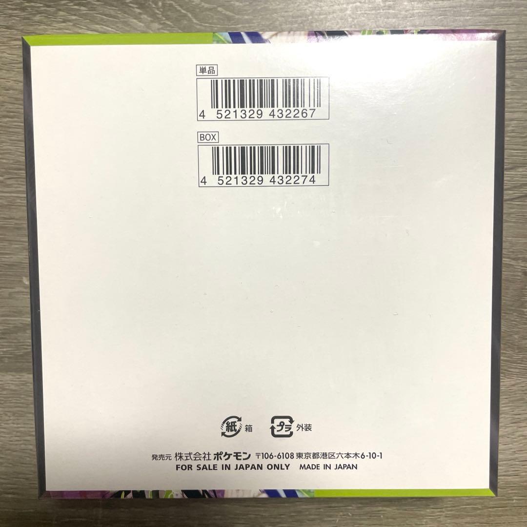 【TSUTAYA産】ムニキスゼロ BOX 1box シュリンク付き ポケモン