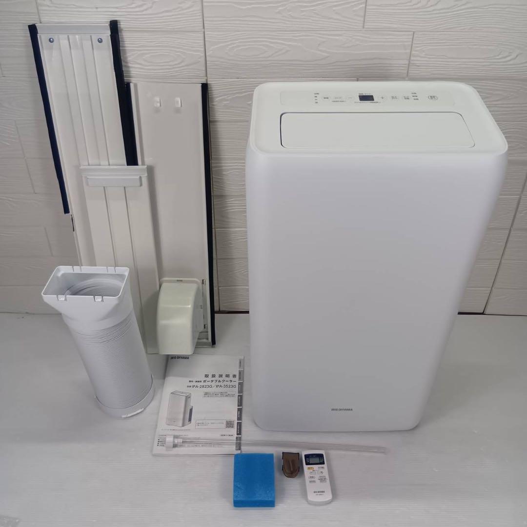 ★アイリスオーヤマ スポットクーラー IPA-2823G 2024年製