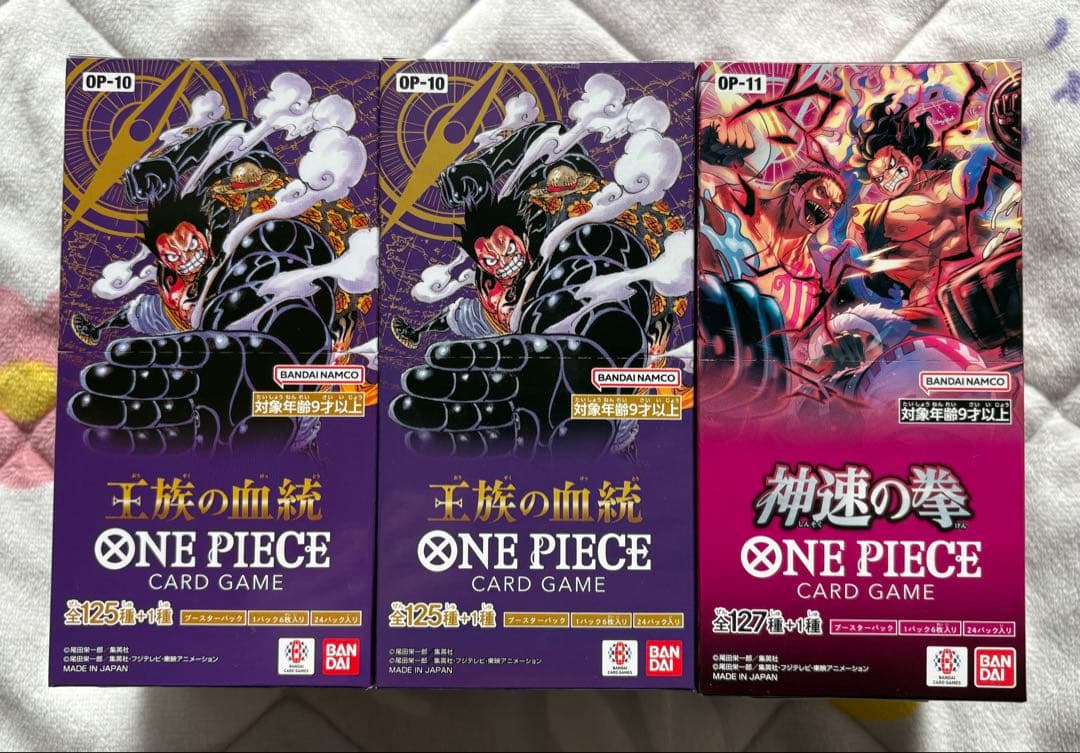 神速の拳 王族の血統 新品未開封 テープ付き ワンピースカード