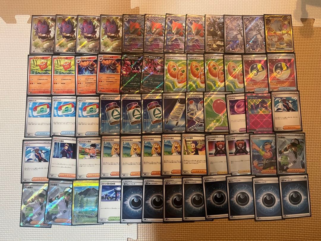 ポケモンカード　レギュ落ちなし　ハイレア　Nのゾロアーク ex 構築済みデッキ