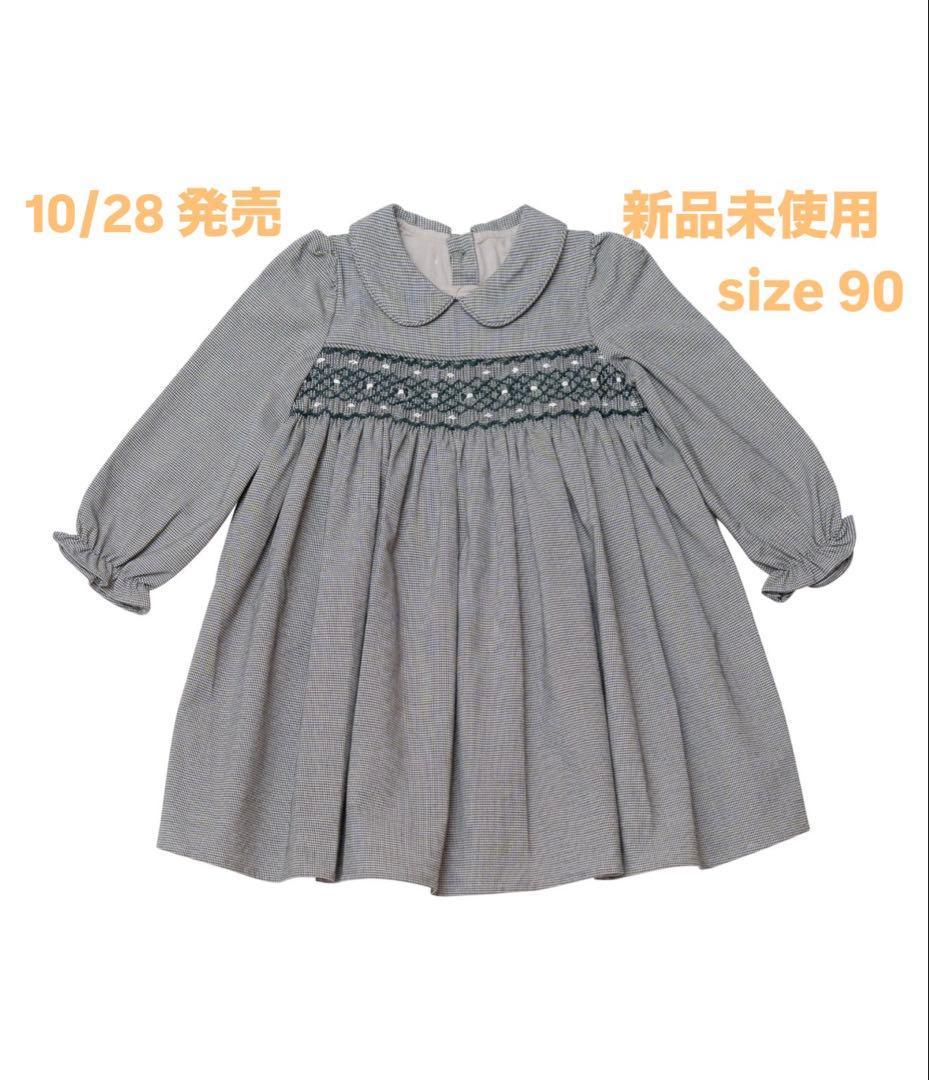 最安 house on the hill Smocking Dress 90cm