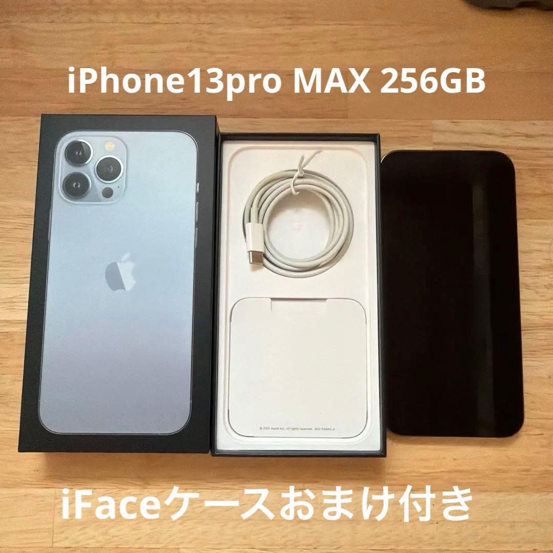 iPhone 13 Pro Max 256 GB シエラブルー　ケースおまけ付き