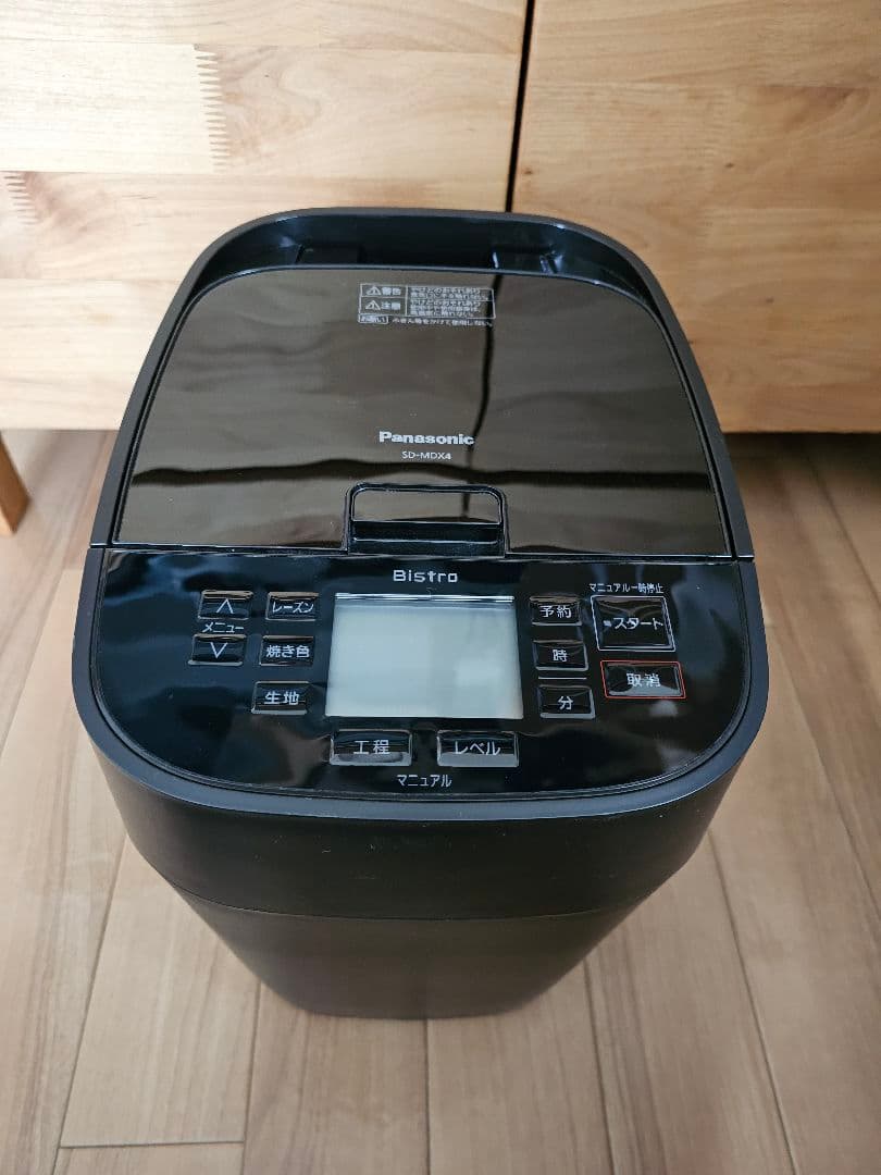 Panasonic ホームベーカリー SD-MDX4【未使用】