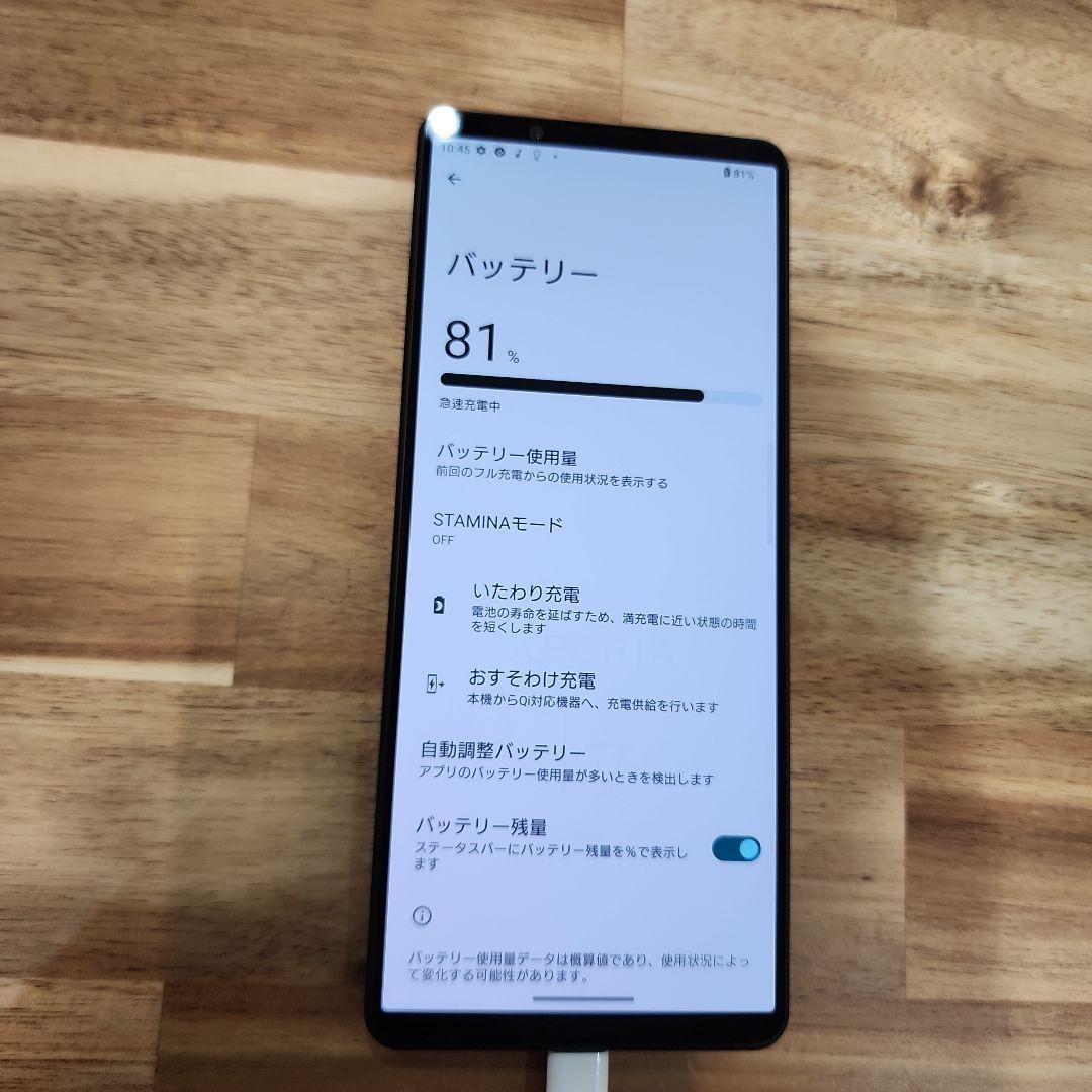 K1168 au SIMフリー　Xperia 1 V SOG10 256GB