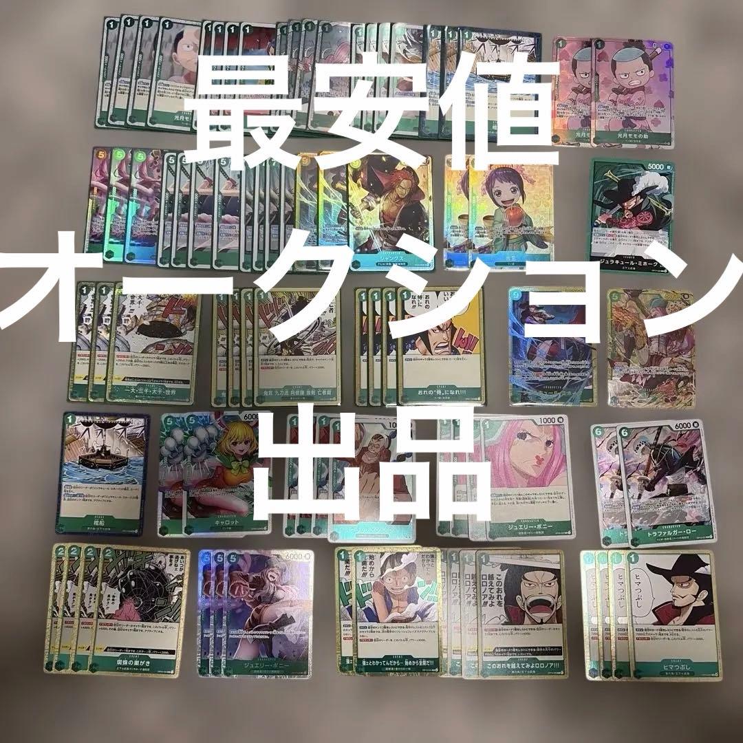 緑ミホーク デッキパーツ　(純正・超新星・ワノ国)