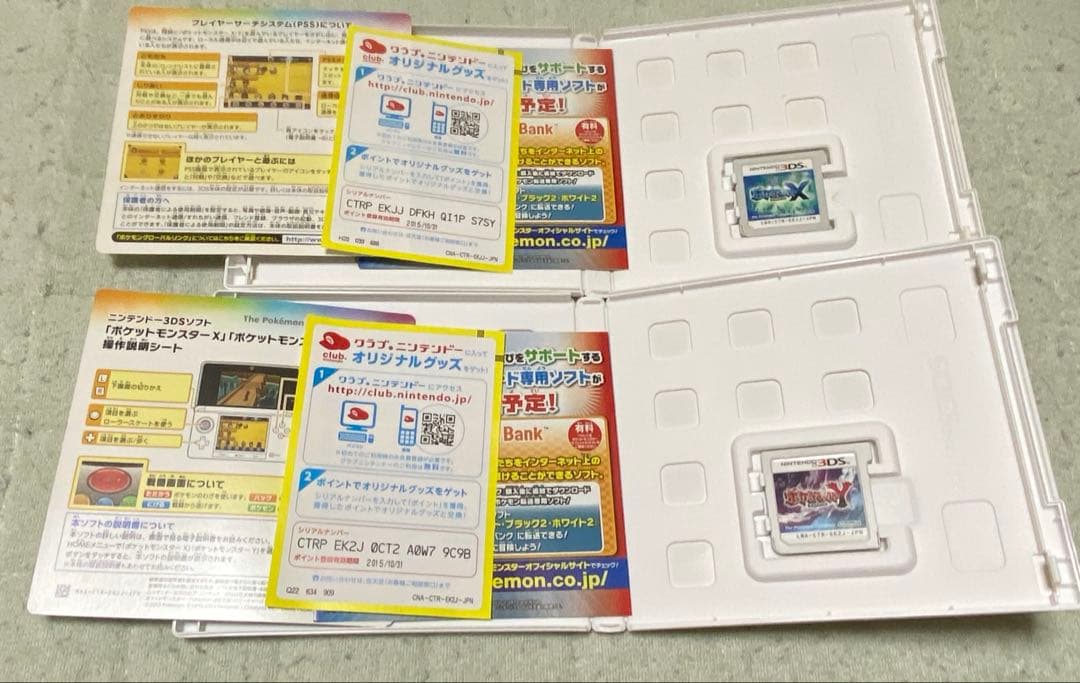 ポケモンゲームソフト