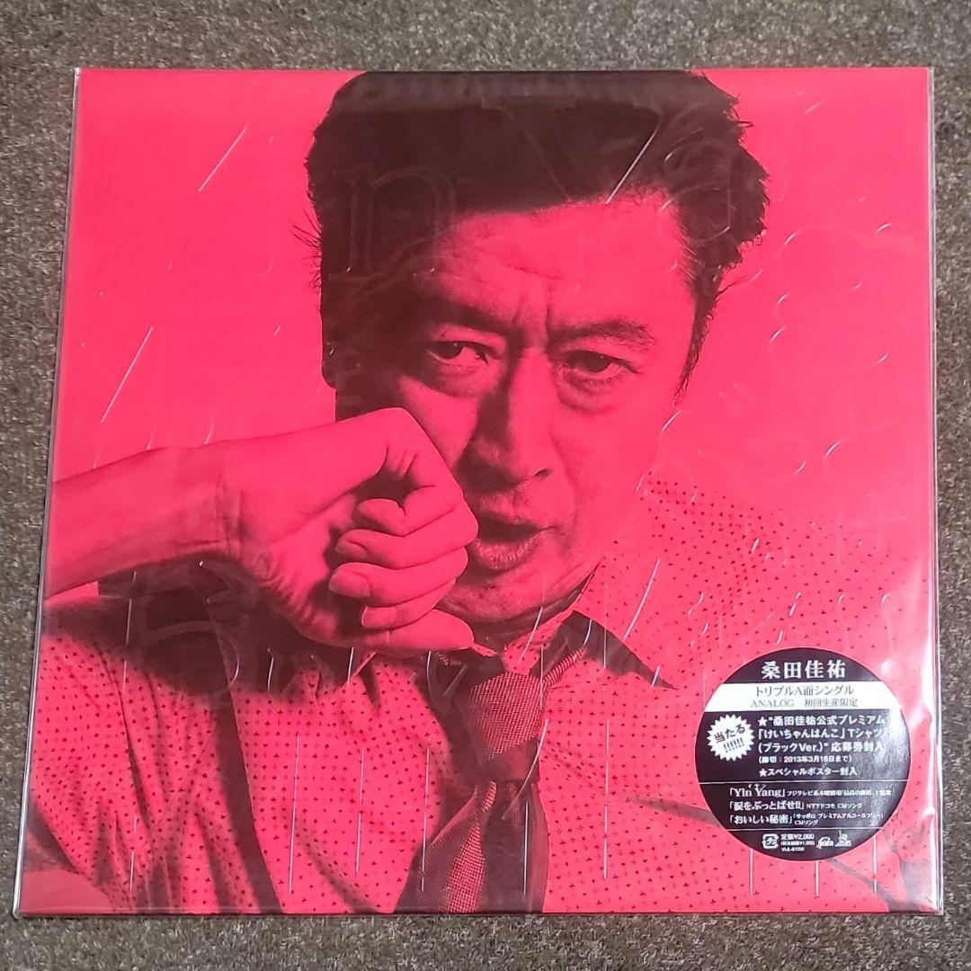 こ*ん様 桑田佳祐 Yin Yang 他2曲 トリプルA面シングル 12インチレ