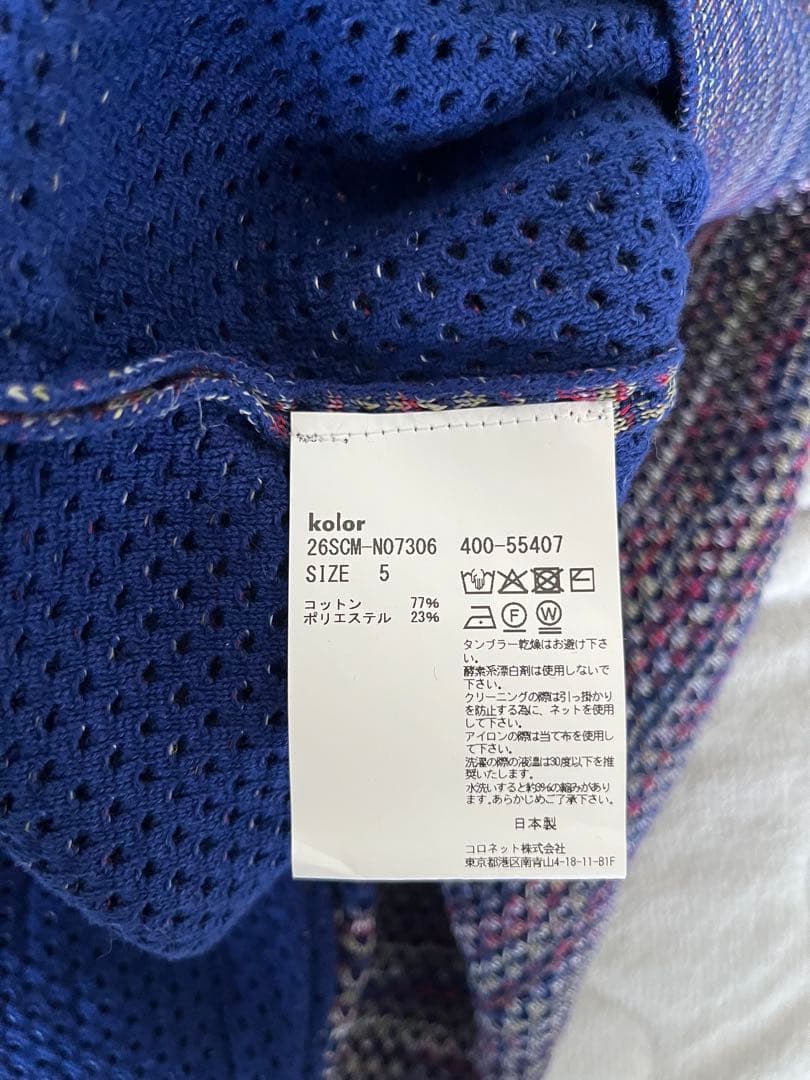 kolor 26SS 26SCM-N07306 ハーフジップニット Blue 5