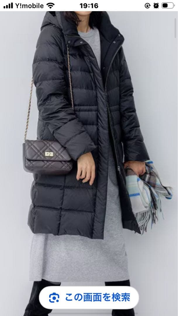 美品♡23区 洗えるシレータフタ ロング ダウンコート ネイビー 大きいサイズ