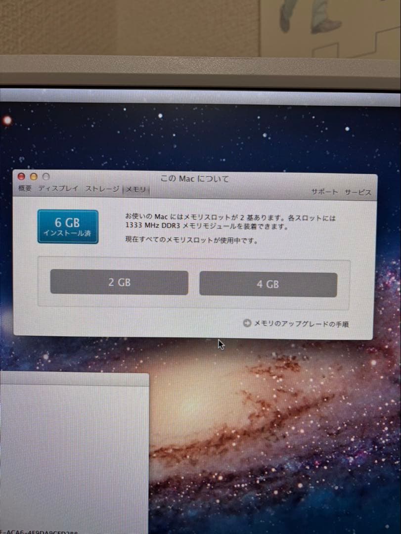 スマホ・タブレット・パソコン Mac mini 2011 500GB SSD, 6GB Memory