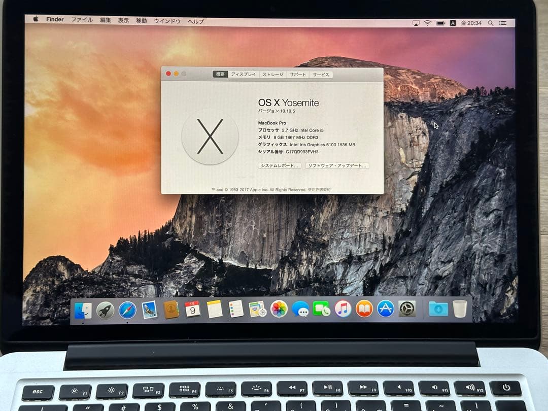 MacBook本体 Apple MacBook Pro Retina13 Early2015