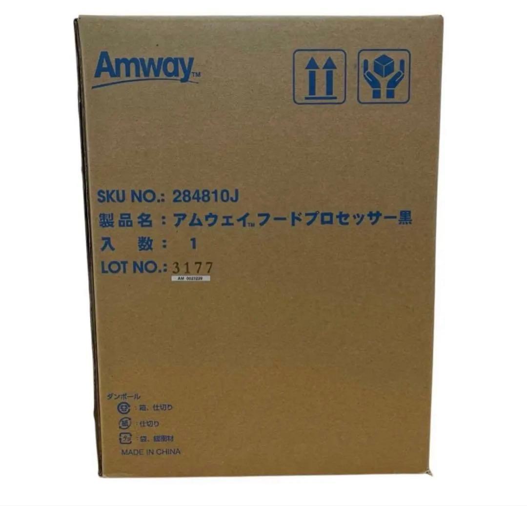 AMWAY アムウェイ フードプロセッサー黒 284810J 未開封品