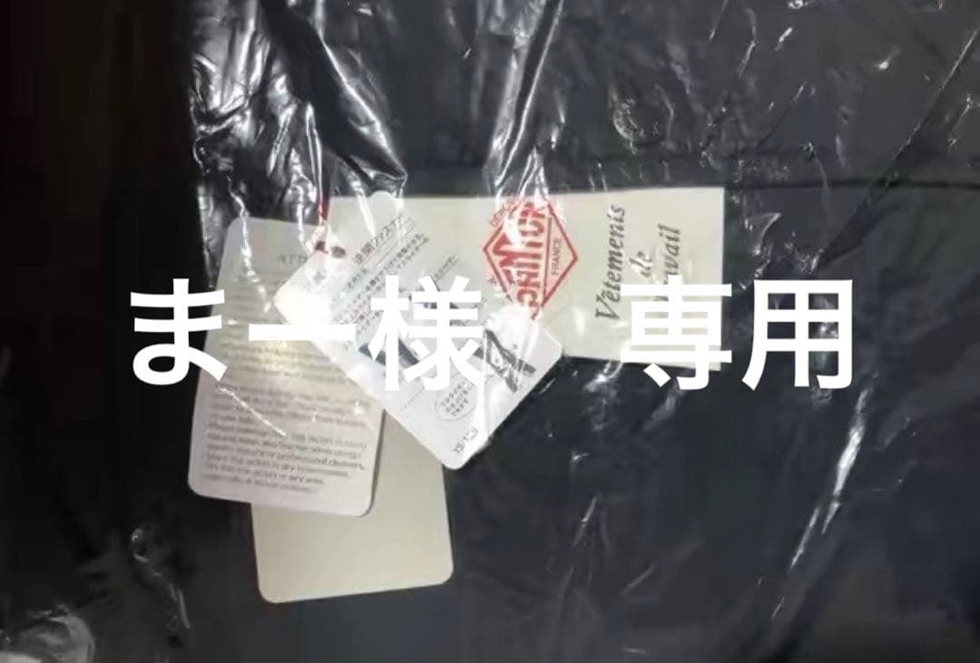 まー　ネイビーs