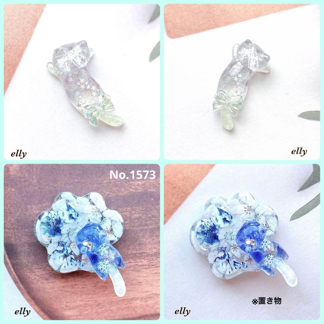 【やの様】1555.天然石　琉球ガラス　クリスマス　肉球　ジャンピング猫　レジン