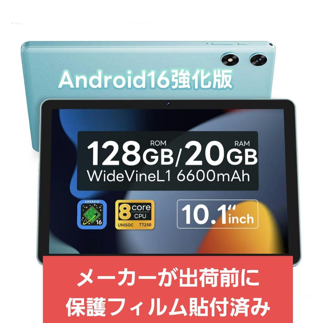 ★新品 Android タブレット 10インチ 5G 128GB 大容量 軽量