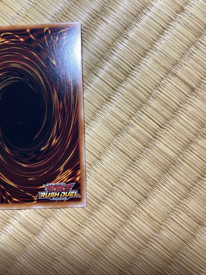 永劫の神導龍　オーバーラッシュ　プレミアムブラック