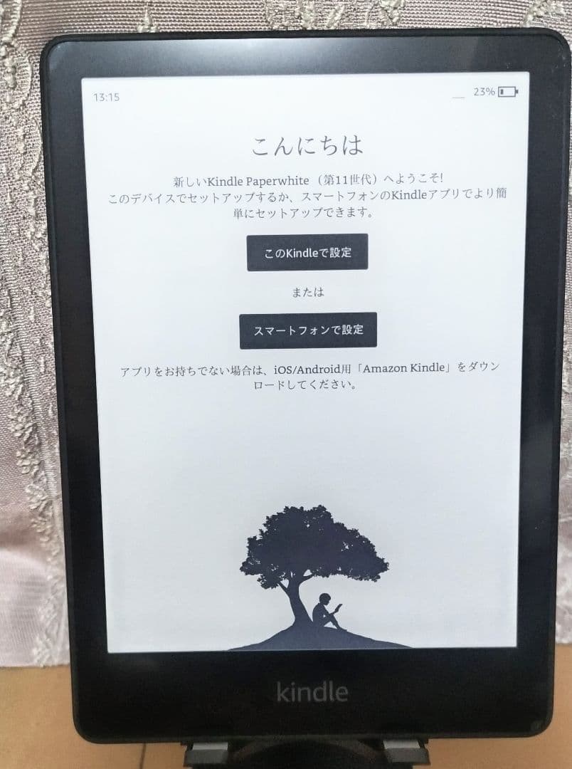 Amazon Kindle Paperwhite 第11世代 8GB