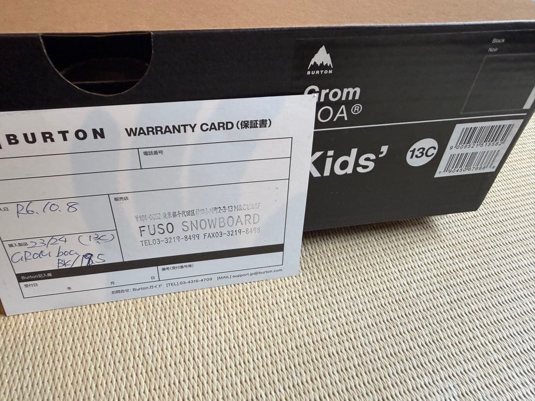 BURTON 子ども用スノーボードブーツ ボアシステム ブラック