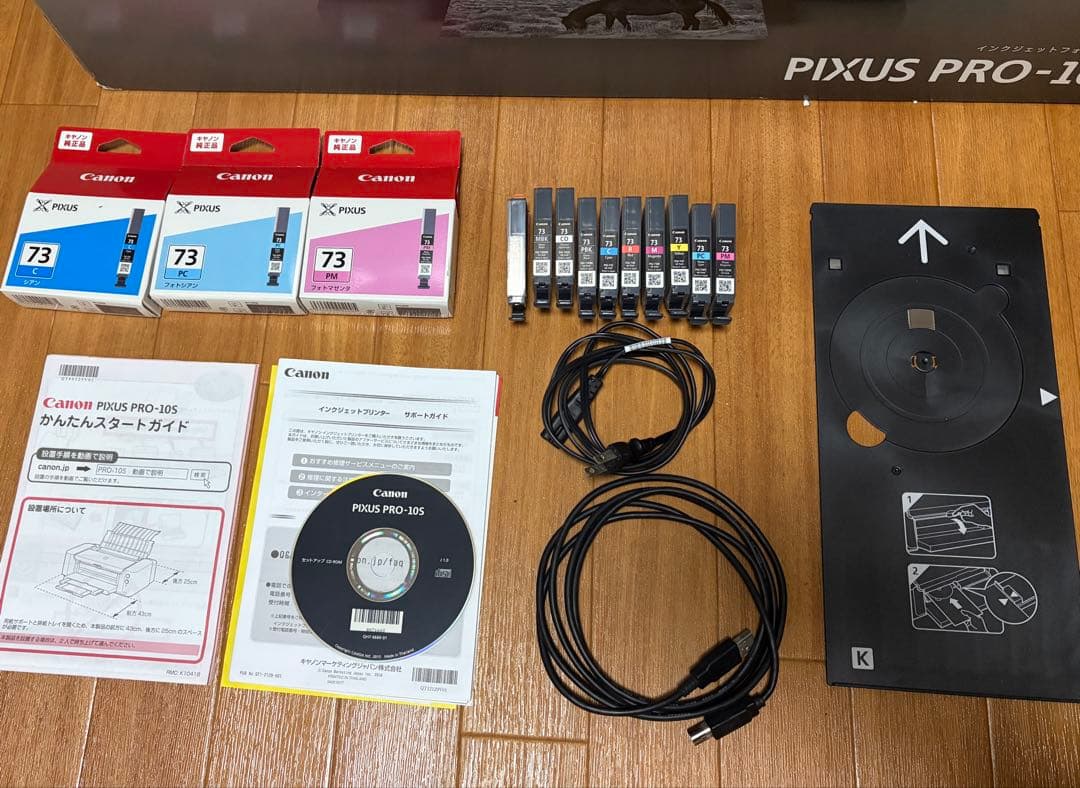 Canon PIXUS PRO-10S インクジェットプリンター※ジャンク品