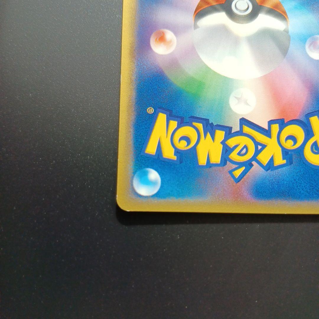 コダック ● 拡張パック第2弾 地図にない町 020/092