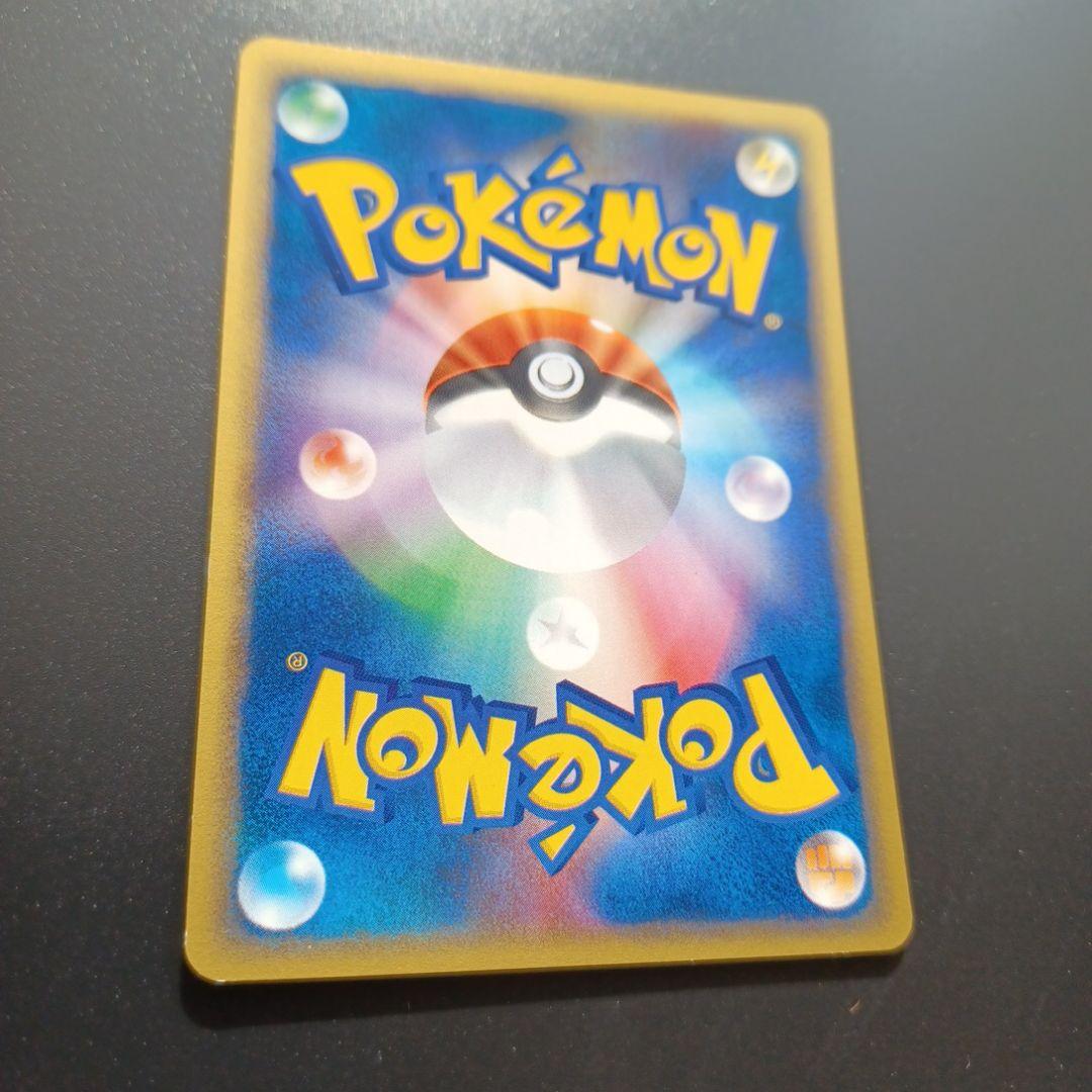 コダック ● 拡張パック第2弾 地図にない町 020/092