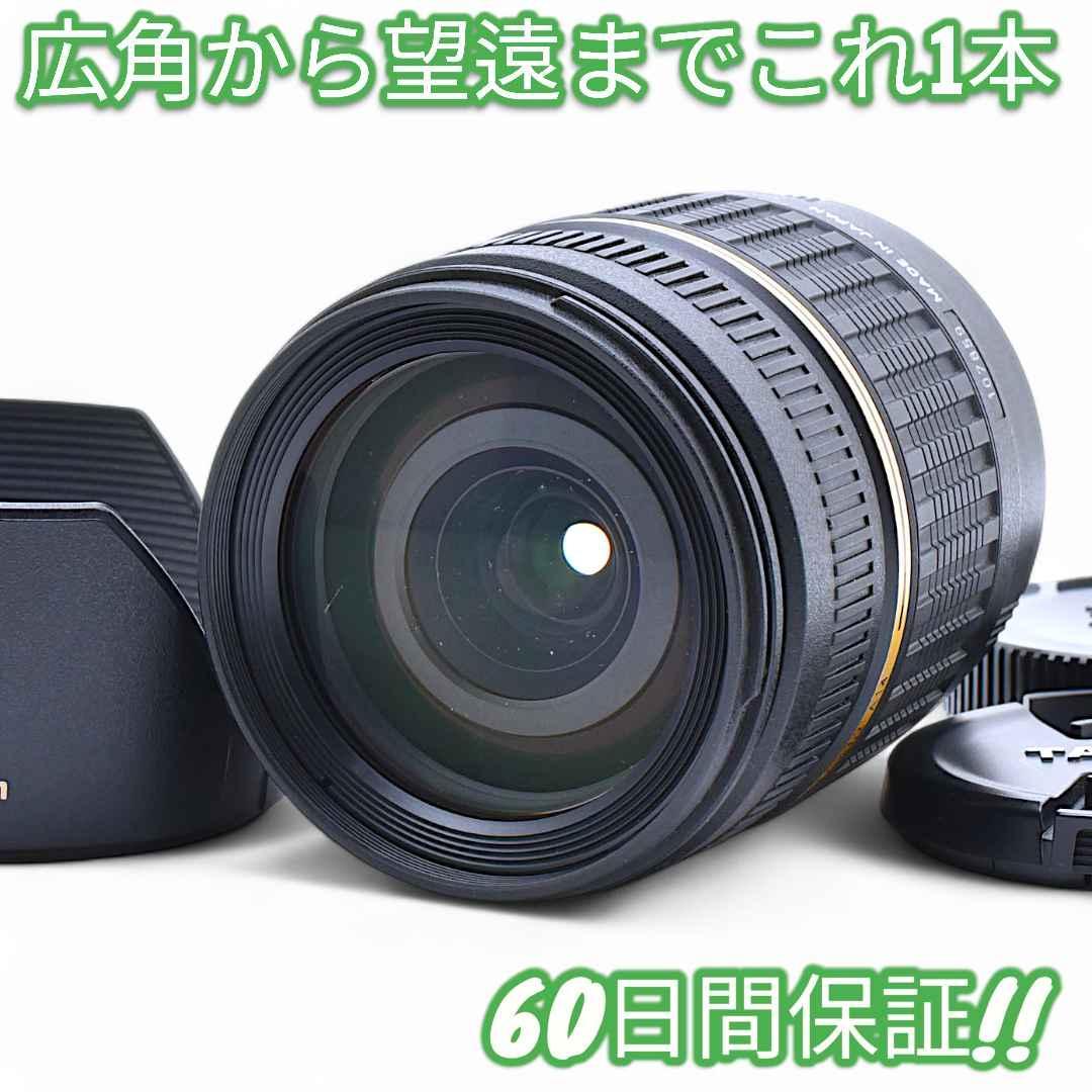 美品 Canon Tamron AF 18-200mm Di II #9270