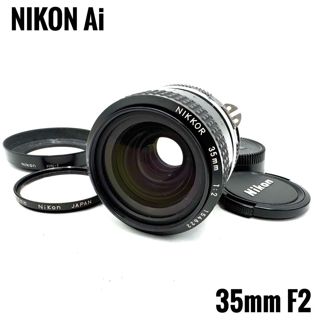 ❁動作良好❁ニコン Nikon Ai Nikkor 35mm F2 単焦点レンズ