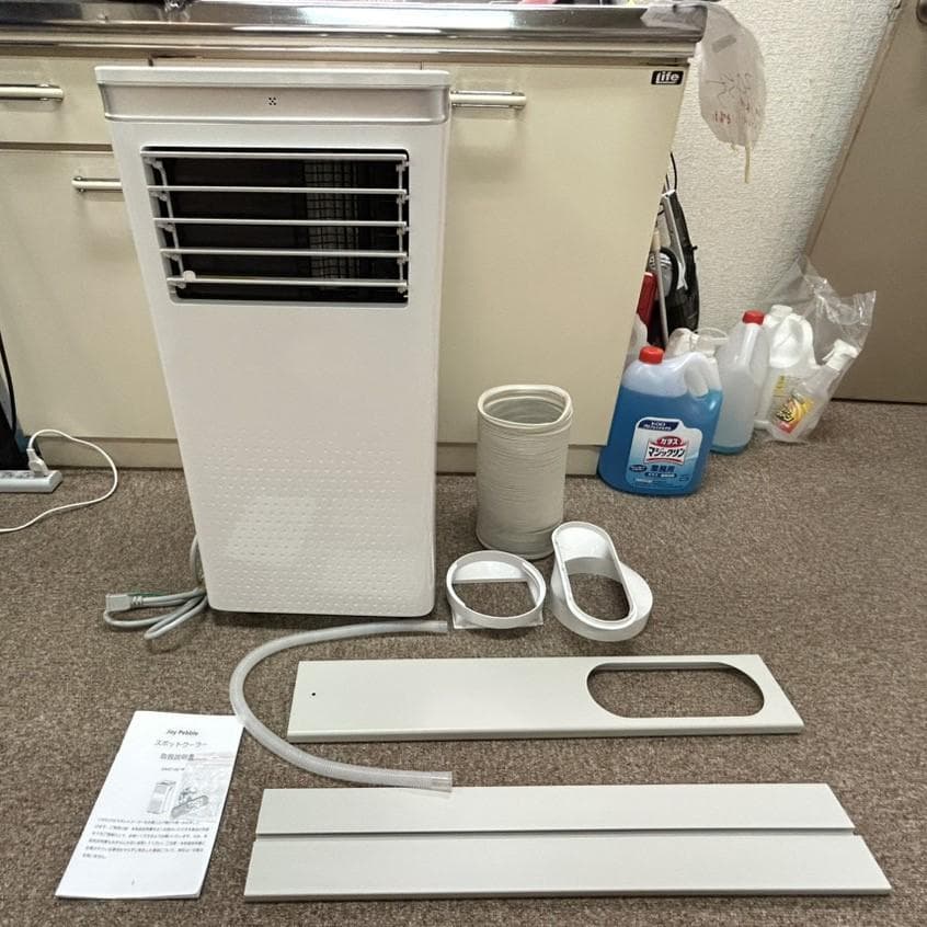 Joy Pebble スポットクーラー　J0A4211D2-9K　2023年製