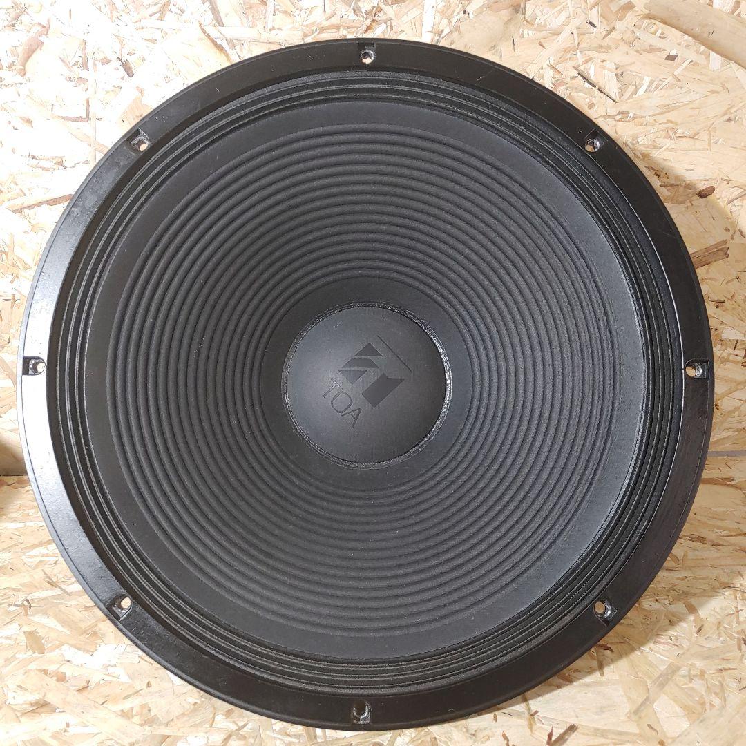 ①Z-DRIVE　TOA 46cmウーハーユニット(後日ダブルウーハーで出品)