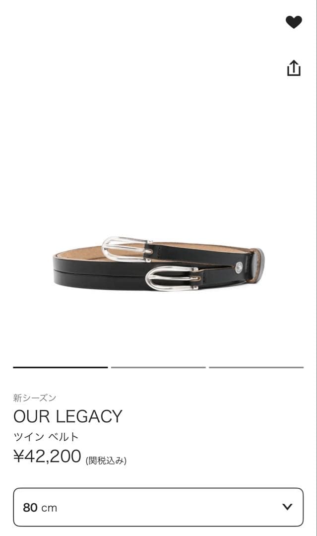 OUR LEGACY 25SS ツインタングベルト　80サイズ
