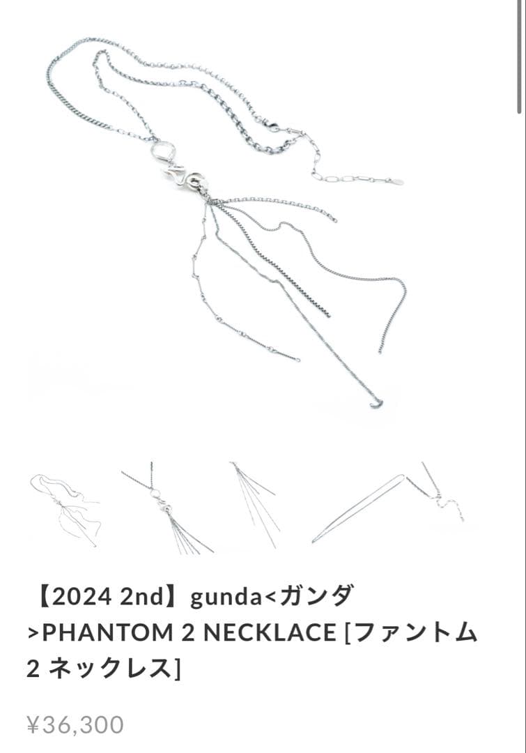 【2024 2nd】gunda PHANTOM 2 NECKLACE