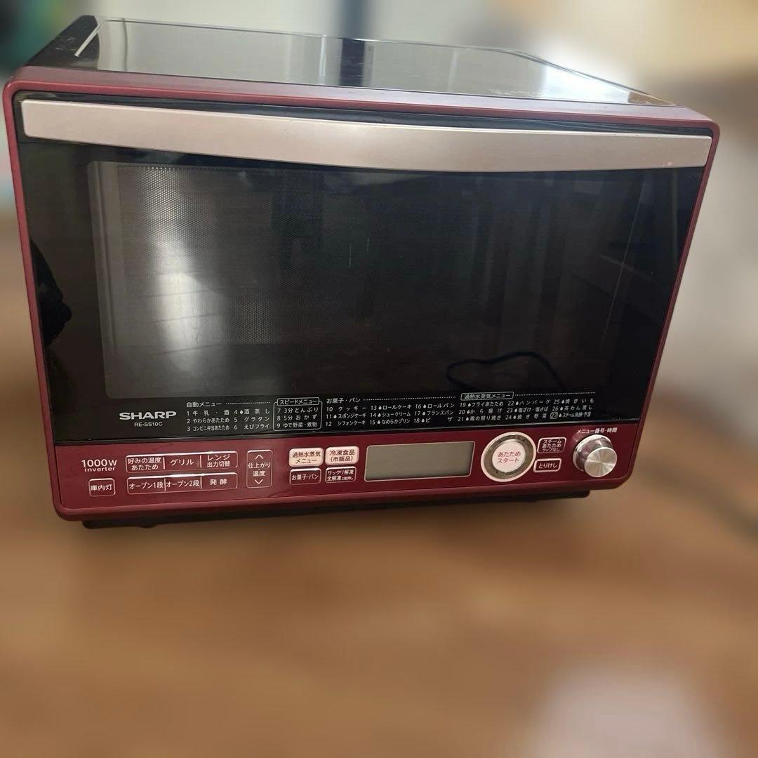 tsukiSHARP オーブンレンジ 1000W レッド