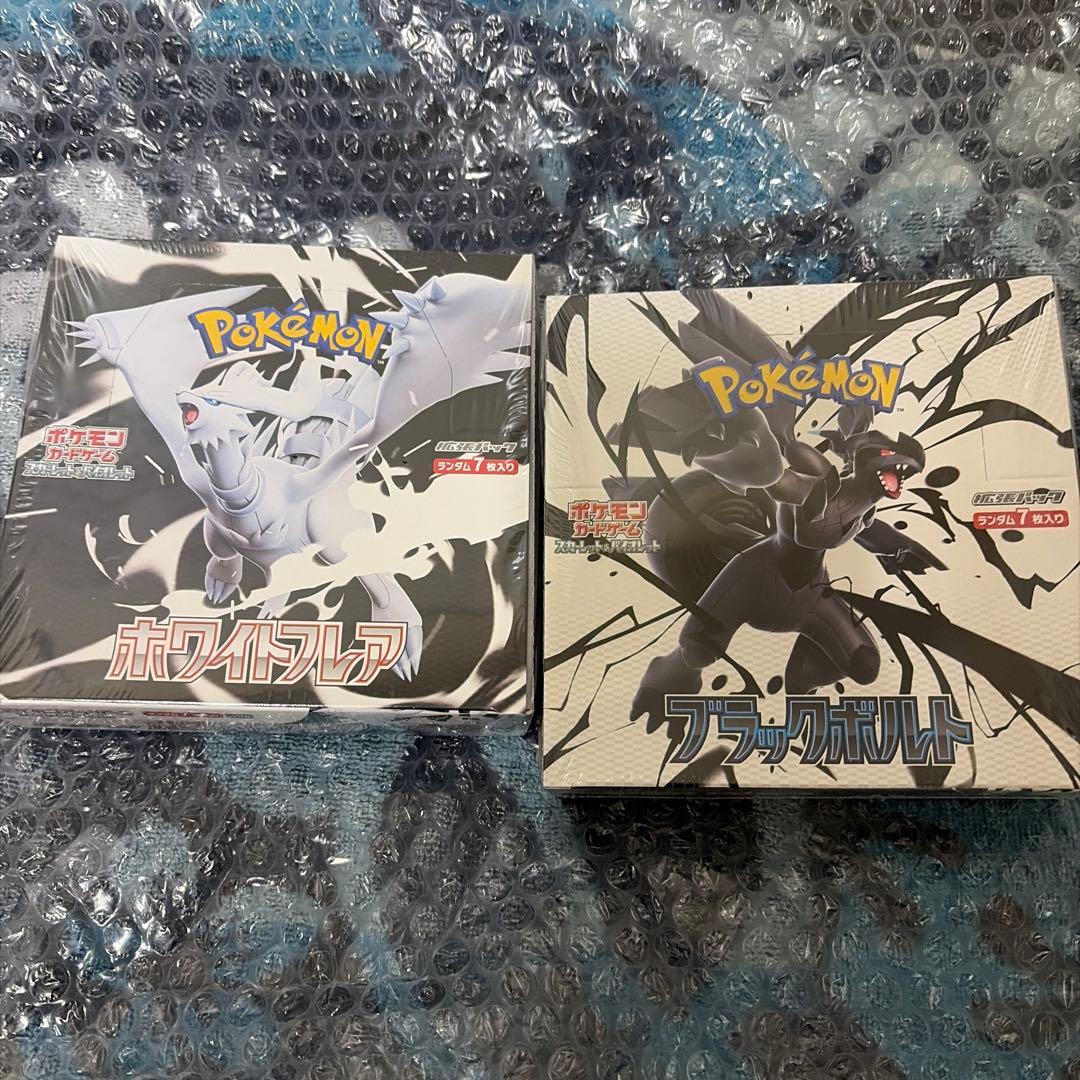 ポケモンカードゲーム ホワイトフレア＆ブラックボルト　２種セット
