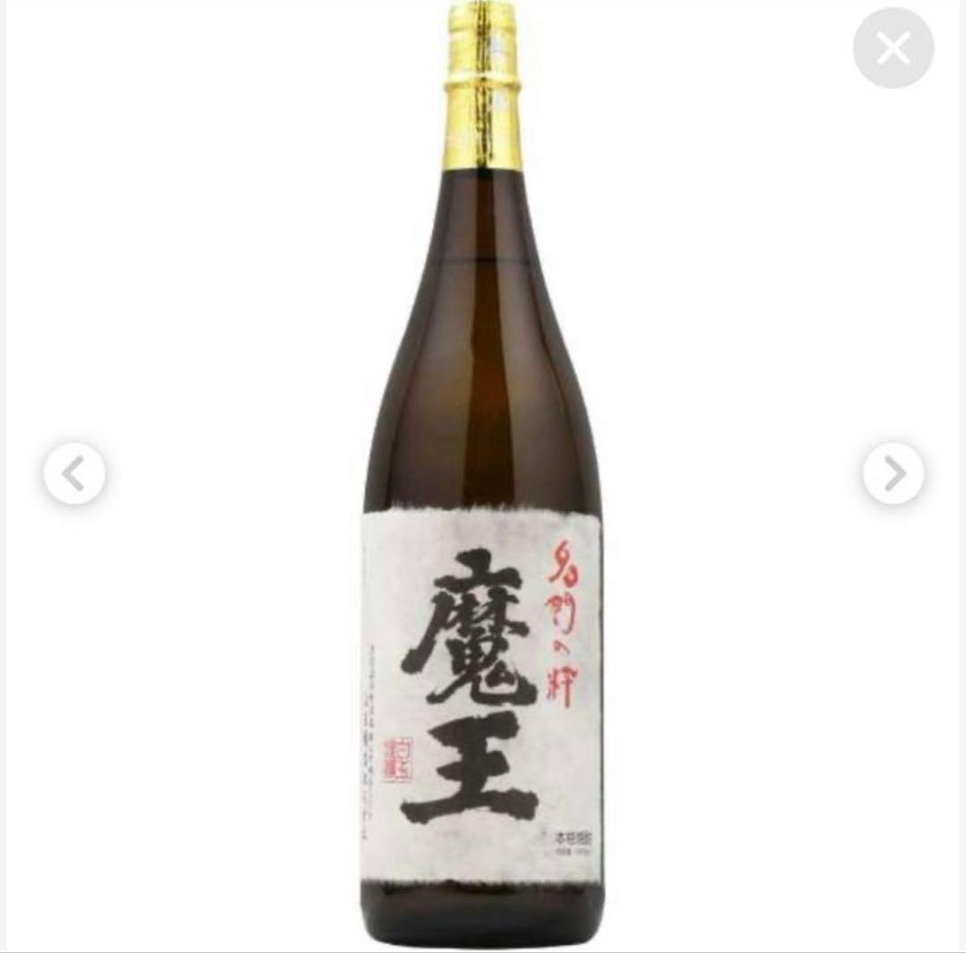 魔王 焼酎 芋焼酎　1800
