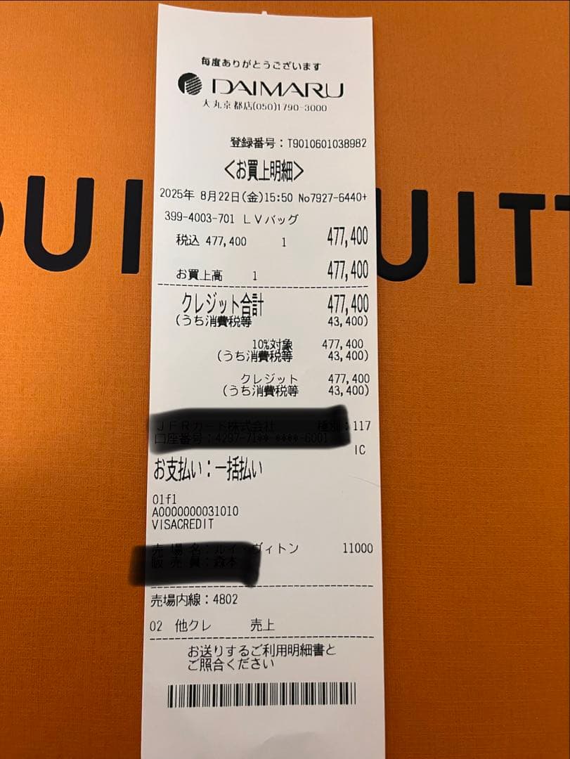 【美品】 ルイヴィトン ハンドバッグ オンザゴー MM