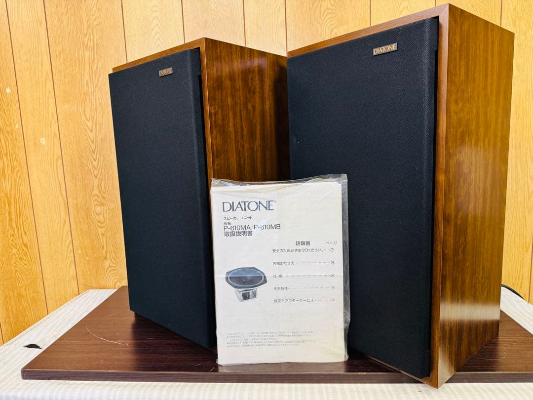 DIATONE P-610MB KB-610M 50周年記念復刻モデル