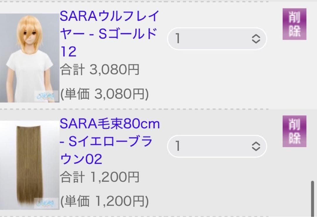 チャコペンページ