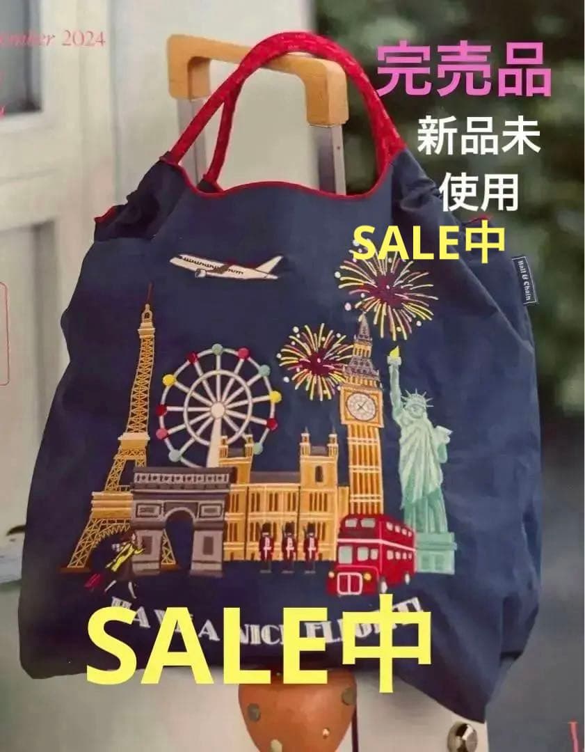 Ball＆Chain JALコラボ第2弾　 完売品