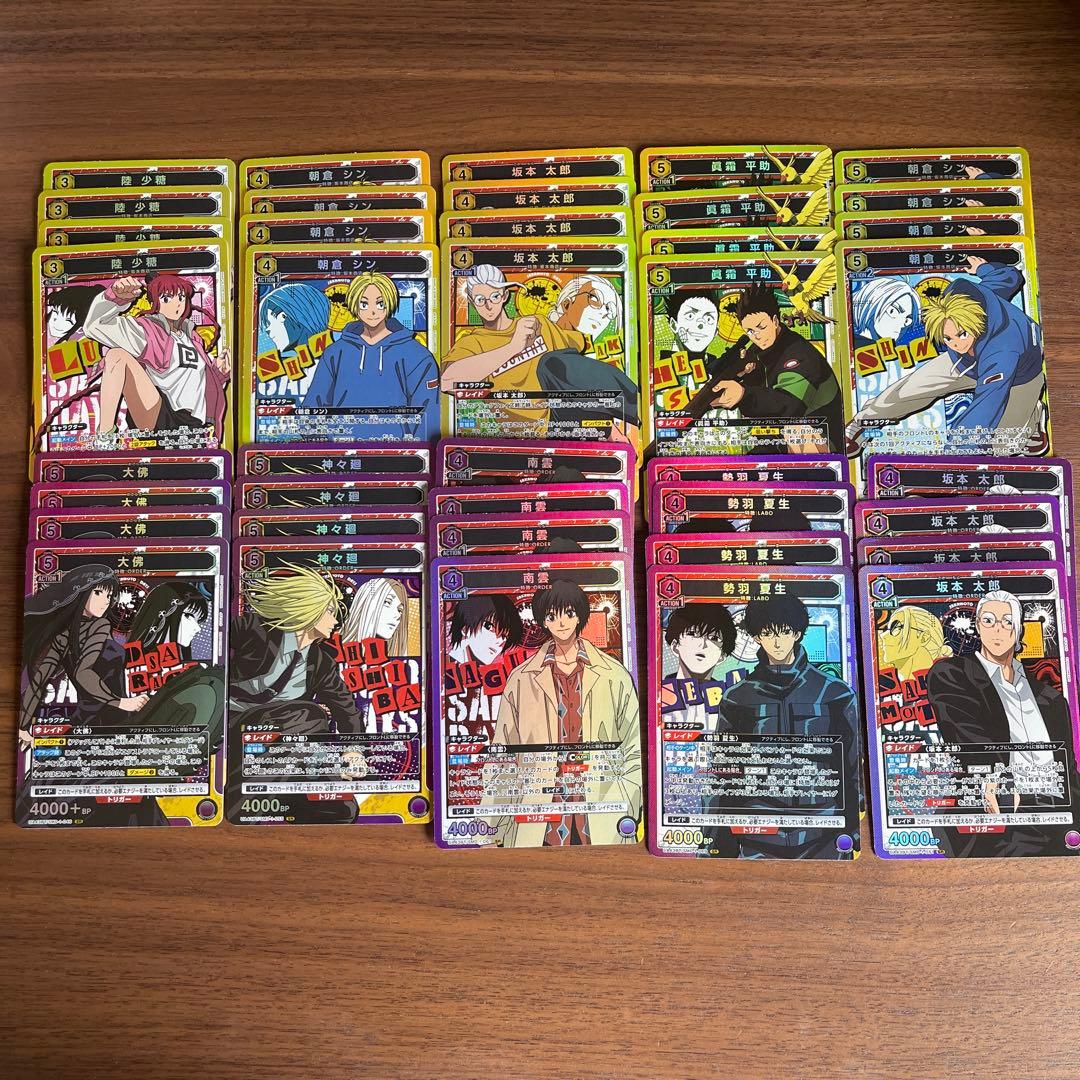 ユニオンアリーナ SAKAMOTO DAYS SR以下 4コン