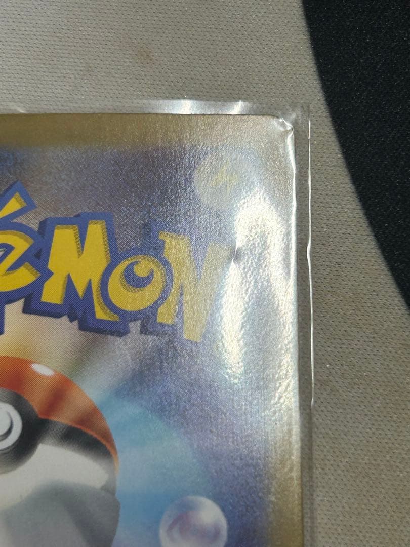 リーリエの決心 ホロカード