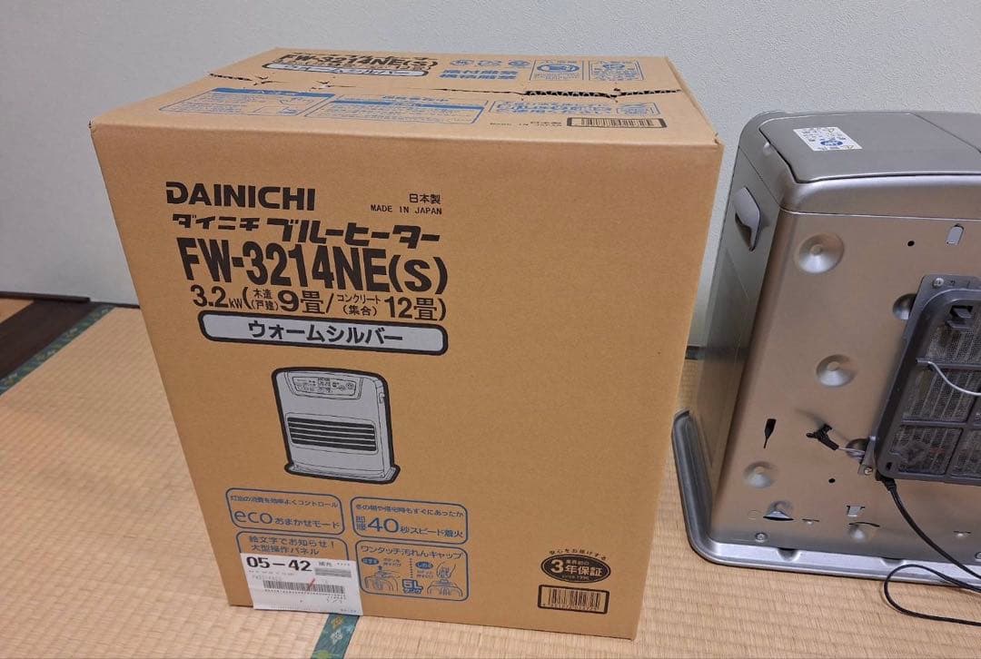 ダイニチ石油ファンヒーター FW-3214NE