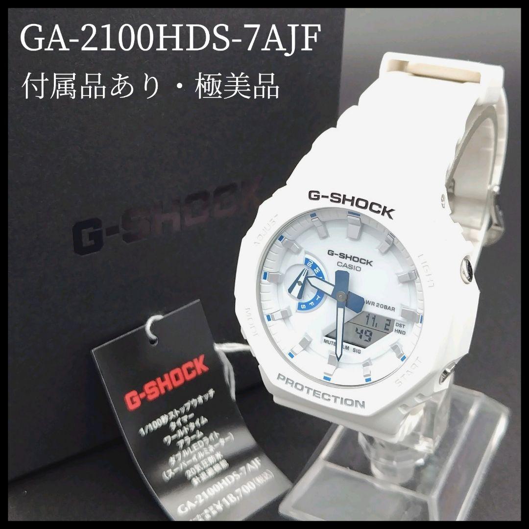 CASIO G-SHOCK GA-2100HDS-7AJF　極美品　箱　説明書付