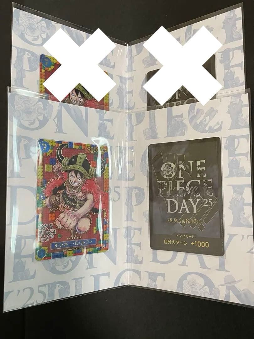 ワンピースカード　プレミアムコレクション2025