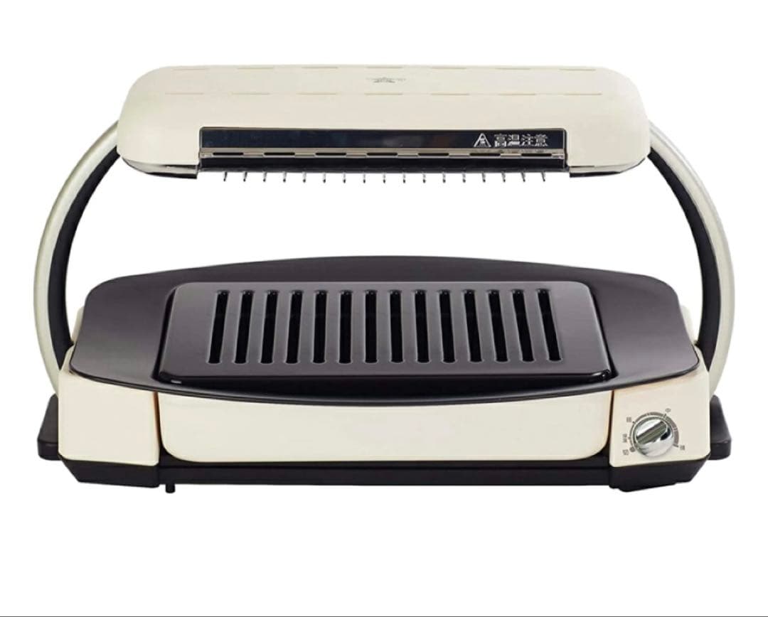 Aladdin ホットプレート AEG-G13AW クリーム