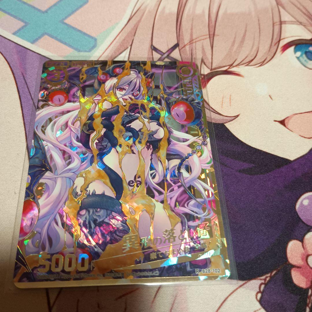 Z/X 異形の落とし仔 シークレット セレアノ ゼクス