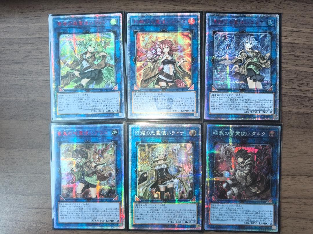 遊戯王 霊使い 20th アジア 6枚セット