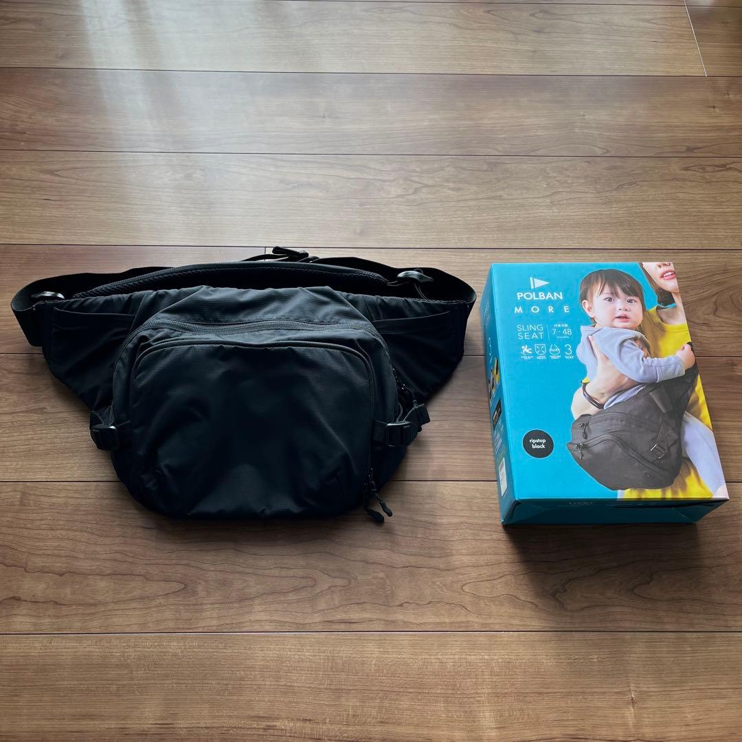 POLBANMORE ポルバンモア　ブラック ヒップシート　ポルバン